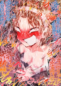 Page 31 of 銭湯洗いっこ灰原哀（吉田歩美）