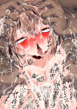 Page 36 of 銭湯洗いっこ灰原哀（本編外1+灰原哀+吉田歩美）