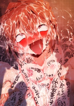 Page 71 of 銭湯洗いっこ灰原哀（本編外1+灰原哀+吉田歩美）