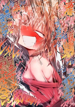 Page 15 of 満員電車でかチ●ポ灰原哀