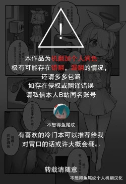 Page 2 of Onaho Arona