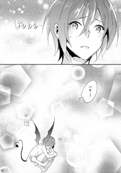 Page 32 of Haruka no Angel