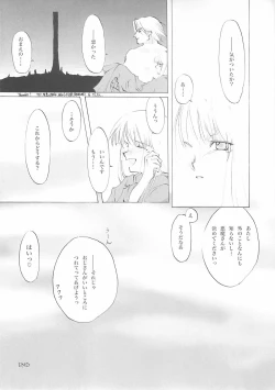 Page 101 of D+COLLECTION