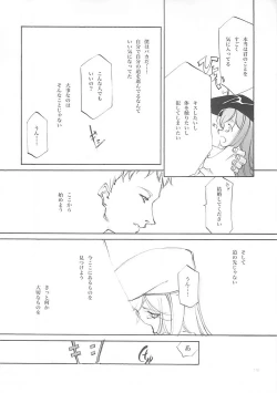 Page 109 of D+COLLECTION