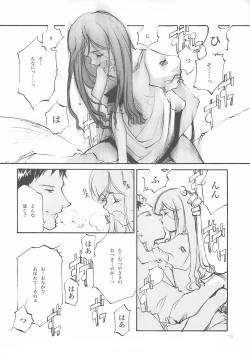 Page 115 of D+COLLECTION