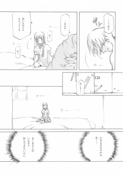 Page 138 of D+COLLECTION