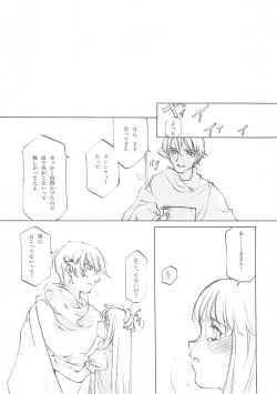 Page 140 of D+COLLECTION