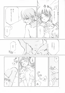 Page 145 of D+COLLECTION