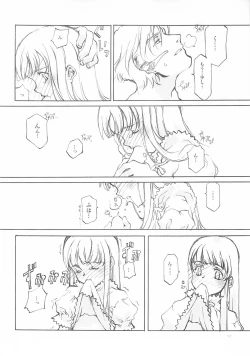 Page 151 of D+COLLECTION