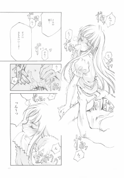 Page 152 of D+COLLECTION