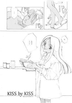 Page 156 of D+COLLECTION