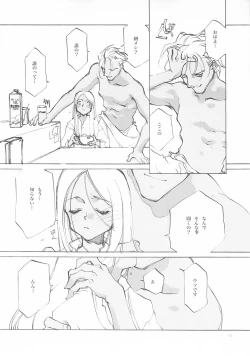 Page 157 of D+COLLECTION