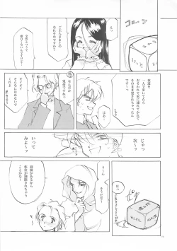 Page 177 of D+COLLECTION