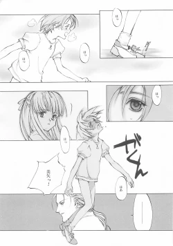 Page 182 of D+COLLECTION