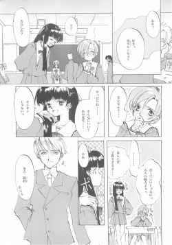 Page 186 of D+COLLECTION