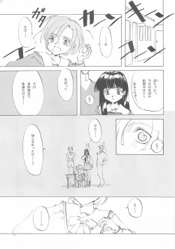 Page 188 of D+COLLECTION