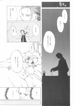 Page 200 of D+COLLECTION