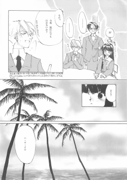 Page 211 of D+COLLECTION