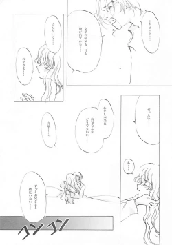 Page 216 of D+COLLECTION