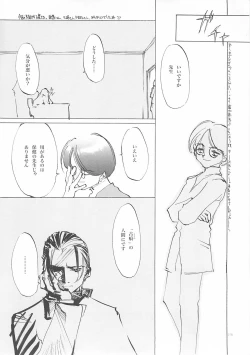 Page 217 of D+COLLECTION