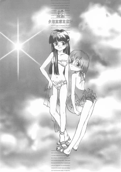 Page 220 of D+COLLECTION