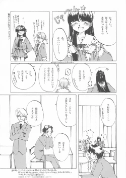 Page 222 of D+COLLECTION