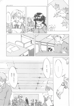 Page 234 of D+COLLECTION