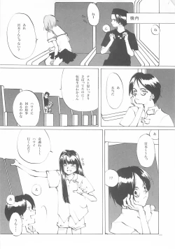 Page 237 of D+COLLECTION