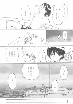 Page 246 of D+COLLECTION