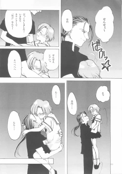 Page 249 of D+COLLECTION