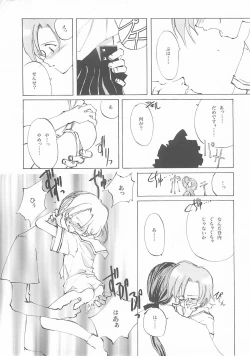 Page 250 of D+COLLECTION