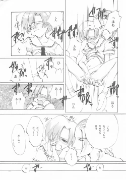 Page 254 of D+COLLECTION