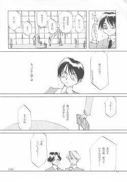 Page 281 of D+COLLECTION