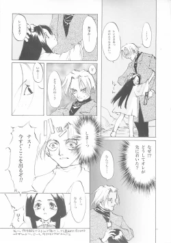 Page 59 of D+COLLECTION