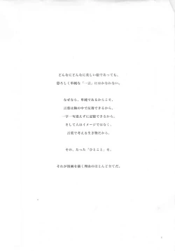 Page 5 of D+COLLECTION