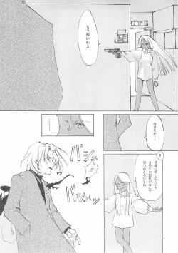 Page 61 of D+COLLECTION