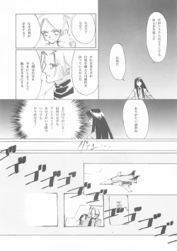 Page 70 of D+COLLECTION