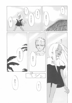 Page 76 of D+COLLECTION