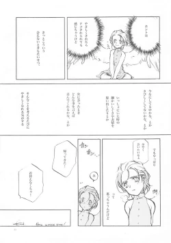 Page 82 of D+COLLECTION