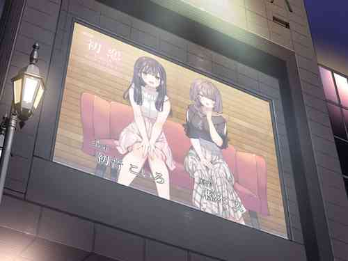 Download Delivery MateKoiro&Aya Part1