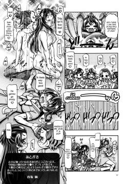 Page 36 of DokiDoki! Punicure III