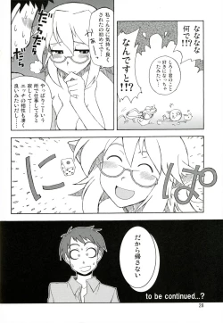 Page 28 of DiNG DiNG 1 complete!