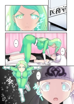 Page 108 of Teisou Sentai Virginal Colors Compilation | Chastity Sentai Chaste Colors Compilation