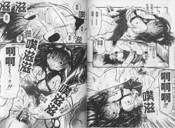 Page 52 of Kinbaku no MikoVol.2