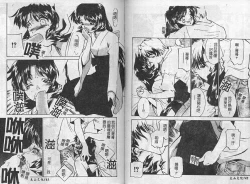 Page 71 of Kinbaku no MikoVol.2