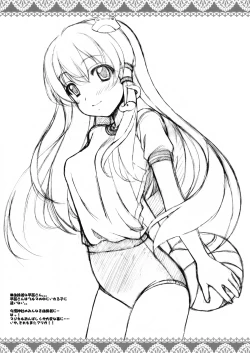 Page 21 of (Reitaisai 6) [Tiny Feather (Sin-Go)] -Yume- (Touhou Project)