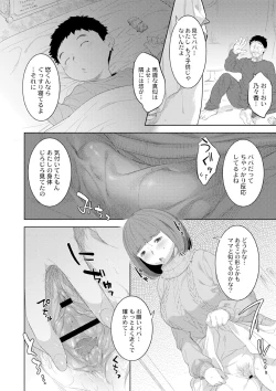 Page 106 of 近親性バイアス