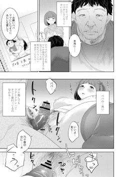 Page 109 of 近親性バイアス