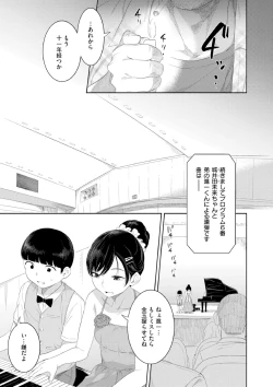 Page 135 of 近親性バイアス
