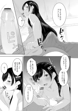 Page 141 of 近親性バイアス